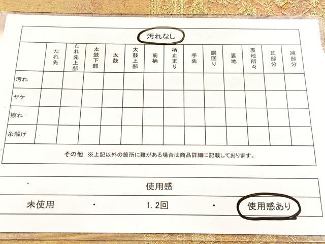 平和屋着物◎伝統工芸士　山野忠雄　六通柄袋帯　麗美更紗　金糸　引箔　正絹　逸品　BAAX3035yc
