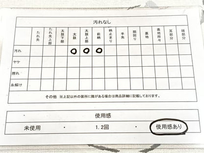 平和屋着物◎六通柄　本袋帯　大島好み　流水文　正絹　逸品　BAAX3036yc