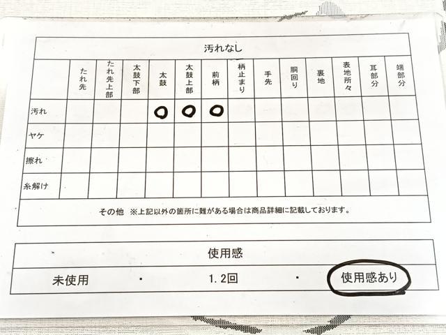 平和屋着物◎六通柄　本袋帯　大島好み　流水文　正絹　逸品　BAAX3036yc