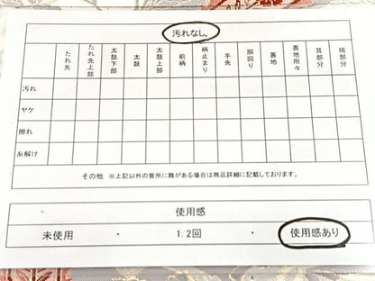 平和屋着物◎六通柄袋帯　唐織　更紗花文　金糸　正絹　逸品　BAAX3038yc