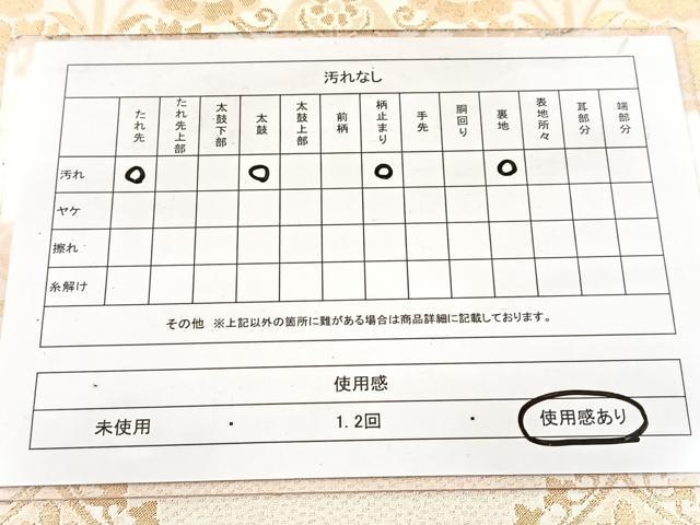 平和屋着物◎六通柄　本袋帯　更紗飾花文　金糸　正絹　逸品　BAAX3039yc