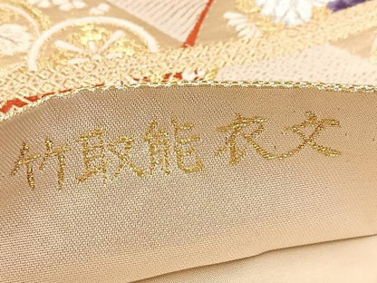 平和屋着物◎六通柄袋帯 唐織 竹取能衣文 金銀糸 正絹 逸品 BAAX3040yc
