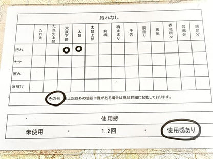 平和屋着物◎佐賀錦　太鼓柄袋帯　螺鈿　飛鶴扇面花文　松竹梅　金銀彩　三越扱い　正絹　逸品　BAAX3045yc