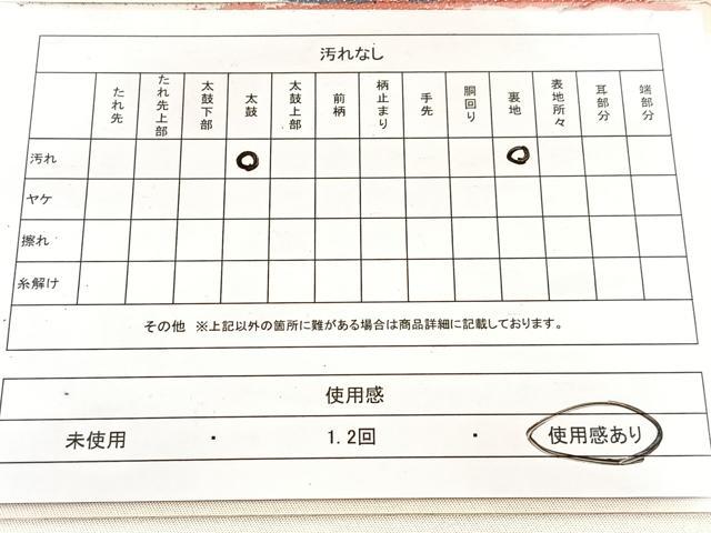 平和屋着物◎全通柄 本袋帯 流水文 金糸 正絹 逸品 BAAX3047yc
