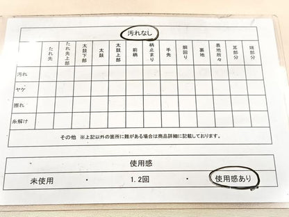 平和屋着物◎九寸名古屋帯　唐織　草花文　金糸　引箔　正絹　逸品　BAAX3052yc