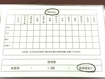 平和屋着物◎九寸名古屋帯　更紗花鳥文　金糸　正絹　逸品　BAAX3054yc