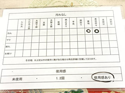 平和屋着物◎アンティーク　大正ロマン　九寸名古屋帯　唐織　地紙鯉花文　金糸　正絹　逸品　BAAX3056yc