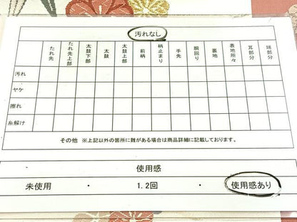 平和屋着物◎九寸名古屋帯　唐織　竹梅文　金糸　正絹　逸品　BAAX3057yc