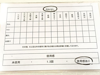 平和屋着物◎九寸名古屋帯　作家物　手描き　髭紬地　遠山風景文　金彩　正絹　逸品　BAAX3059yc