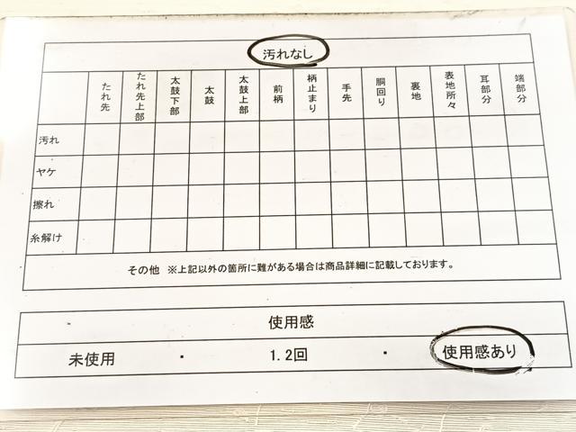 平和屋着物◎九寸名古屋帯　作家物　手描き　髭紬地　遠山風景文　金彩　正絹　逸品　BAAX3059yc
