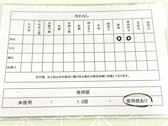 平和屋着物◎九寸開き名古屋帯　辻が花　銀糸　正絹　逸品　BAAX3061yc