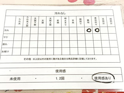 平和屋着物◎アンティーク　大正ロマン　九寸名古屋帯　枝梅文　金銀糸　正絹　逸品　BAAX3064yc