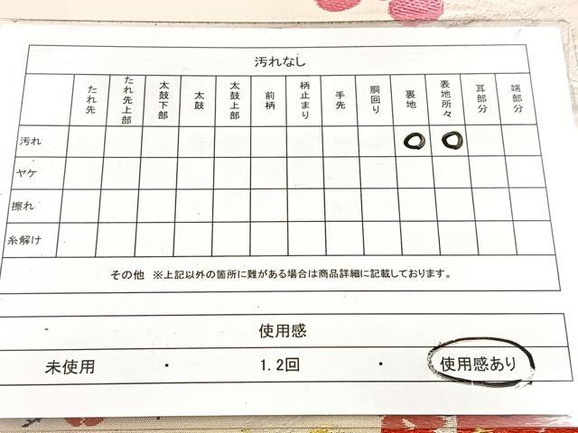 平和屋着物◎アンティーク　大正ロマン　九寸名古屋帯　枝梅文　金銀糸　正絹　逸品　BAAX3064yc