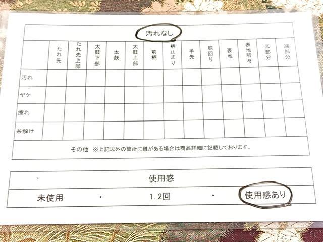 平和屋着物◎六通柄袋帯　道長花車文　金糸　正絹　逸品　BAAX3066yc