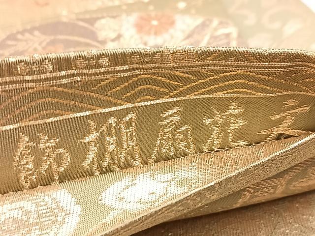 平和屋着物◎両面　六通柄袋帯　飾棚扇花文　金銀糸　正絹　逸品　BAAX3067yc