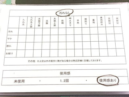 平和屋着物◎西陣　川島織物　六通柄　本袋帯　エ霞文　金銀糸　引箔　松坂屋扱い　正絹　逸品　BAAX3069yc