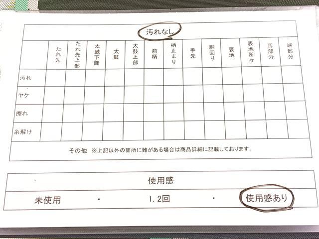 平和屋着物◎西陣　川島織物　六通柄　本袋帯　エ霞文　金銀糸　引箔　松坂屋扱い　正絹　逸品　BAAX3069yc