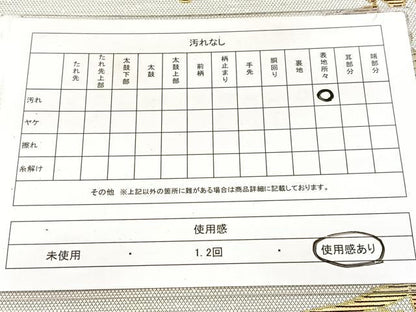 平和屋着物◎六通柄袋帯　更紗花文　金糸　正絹　逸品　BAAX3072yc