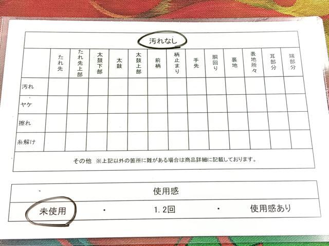 平和屋着物◎六通柄袋帯　牡丹　金糸　引箔　正絹　逸品　未使用　BAAX3073yc