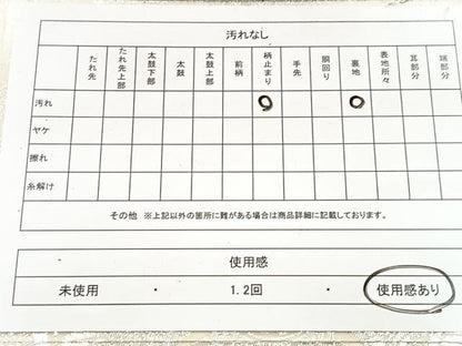 平和屋着物◎六通柄袋帯　嵐山　純銀箔　幾何学花文　正絹　逸品　BAAX3074yc