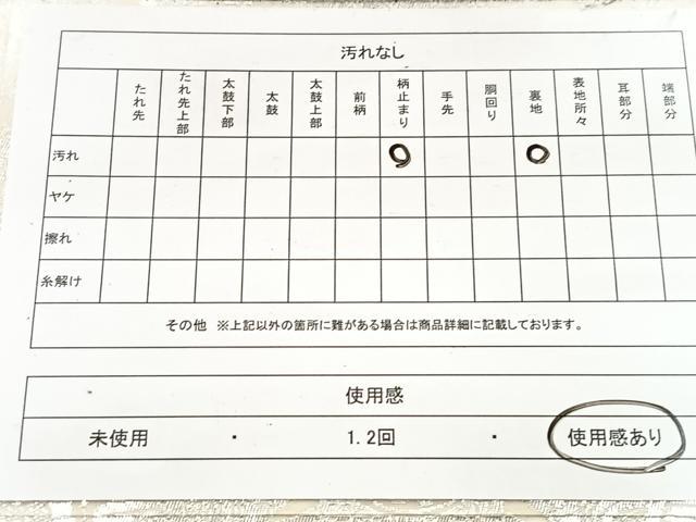 平和屋着物◎六通柄袋帯　嵐山　純銀箔　幾何学花文　正絹　逸品　BAAX3074yc