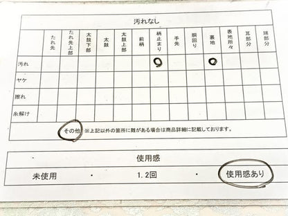 平和屋着物◎西陣　服部織物謹製　六通柄袋帯　こはく錦　更紗花文　銀糸　三越扱い　正絹　逸品　BAAX3076yc