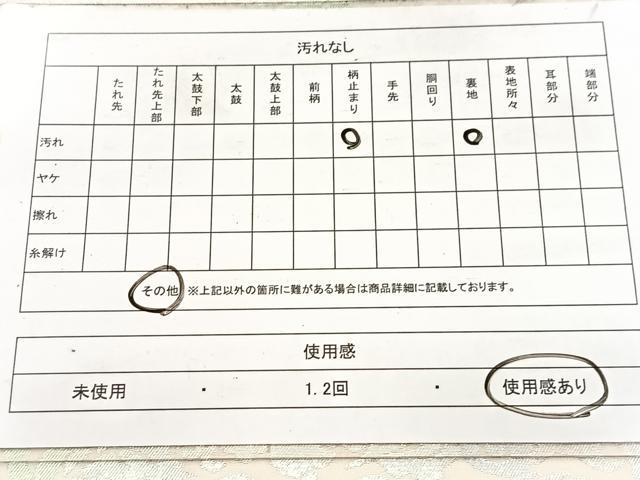 平和屋着物◎西陣　服部織物謹製　六通柄袋帯　こはく錦　更紗花文　銀糸　三越扱い　正絹　逸品　BAAX3076yc