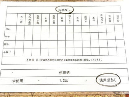 平和屋着物◎六通柄袋帯　唐織　更紗花文　金糸　正絹　逸品　BAAX3077yc