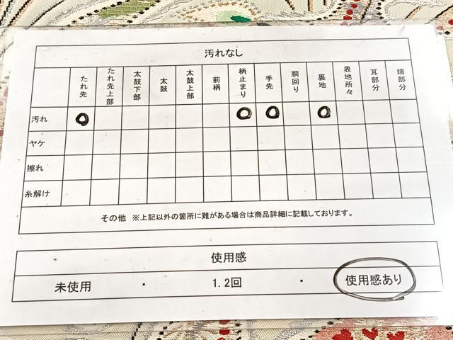 平和屋着物◎六通柄　本袋帯　孔雀羽更紗花文　金銀糸　正絹　逸品　BAAX3078yc