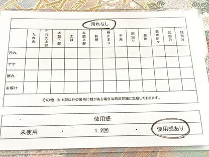 平和屋着物◎六通柄袋帯　唐織　流水花文　金糸　引箔　正絹　逸品　BAAX3079yc