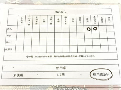 平和屋着物◎六通柄袋帯　唐織　洛外春秋抄　銀糸　正絹　逸品　BAAX3081yc