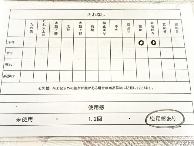 平和屋着物◎六通柄袋帯　唐織　立波文　銀糸　正絹　逸品　BAAX3085yc