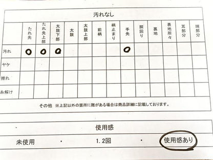 平和屋着物◎六通柄袋帯　唐織　牡丹　金糸　正絹　逸品　BAAX3086yc