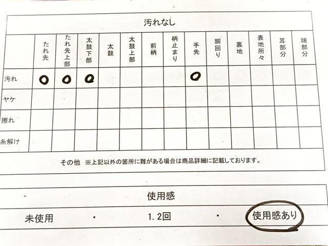 平和屋着物◎六通柄袋帯　唐織　牡丹　金糸　正絹　逸品　BAAX3086yc