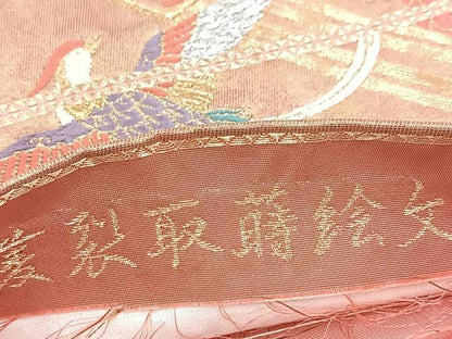 平和屋着物◎六通柄袋帯　唐織　菱裂取蒔絵文　金銀糸　引箔　正絹　逸品　BAAX3087yc