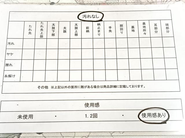 平和屋着物◎六通柄袋帯　辻が花　銀糸　引箔　正絹　逸品　BAAX3088yc