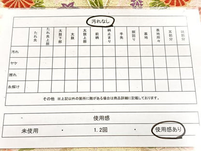 平和屋着物◎六通柄袋帯　唐織　花青海波　金銀糸　正絹　逸品　BAAX3089yc
