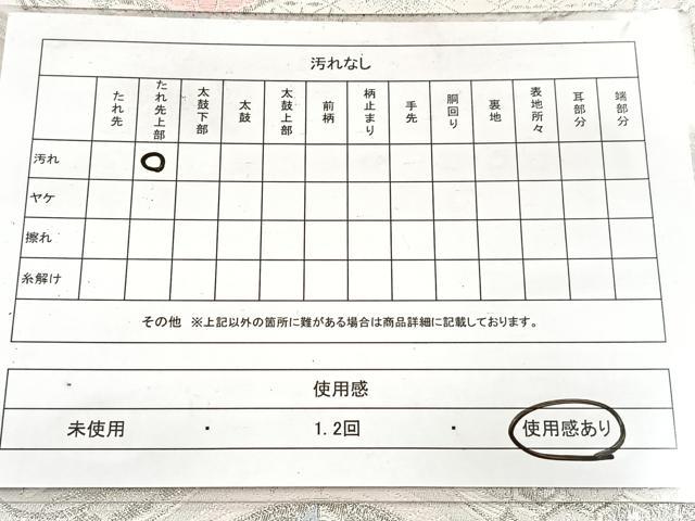 平和屋着物◎六通柄袋帯　唐織　九百錦　プラチナ箔　吉祥更紗花文　正絹　逸品　BAAX3092yc
