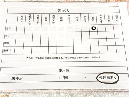 平和屋着物◎六通柄袋帯　唐織　鳳凰吉祥花文　金銀糸　正絹　逸品　BAAX3096yc