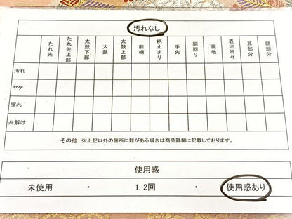 平和屋着物◎六通柄袋帯　唐織　慶長豊麗文　金銀糸　引箔　正絹　逸品　BAAX3097yc