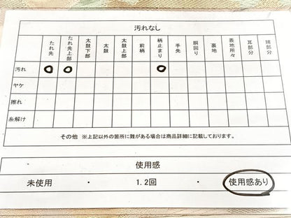 平和屋着物◎六通柄袋帯　唐織　重ね山文　金糸　正絹　逸品　BAAX3098yc