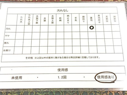 平和屋着物◎西陣　長谷川織物　九寸名古屋帯　作家物　名物裂　金糸　正絹　逸品　BAAX3101yc