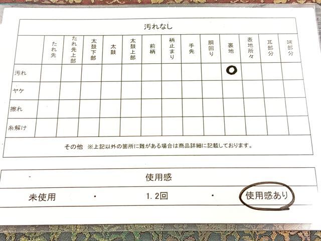 平和屋着物◎西陣　長谷川織物　九寸名古屋帯　作家物　名物裂　金糸　正絹　逸品　BAAX3101yc