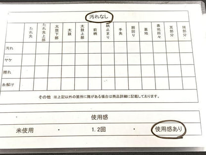 平和屋着物◎九寸名古屋帯　地紙花蝶文　黒地　金彩　BAAX3104yc