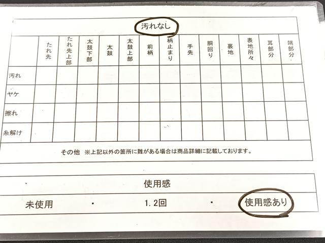 平和屋着物◎九寸名古屋帯　地紙花蝶文　黒地　金彩　BAAX3104yc