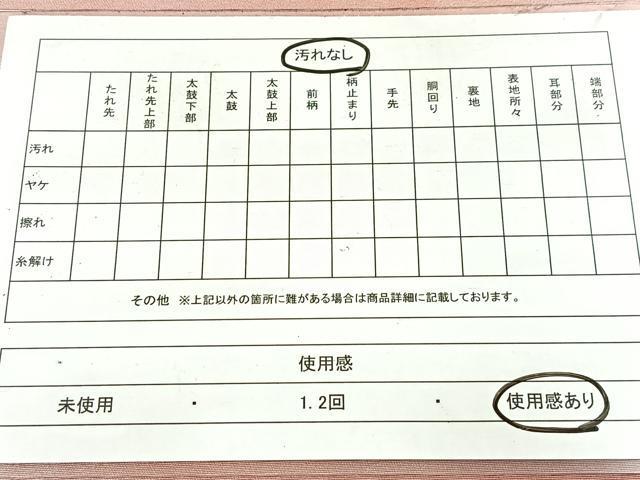 平和屋着物◎九寸名古屋帯　唐織　吉祥花文　金糸　引箔　正絹　逸品　BAAX3107yc