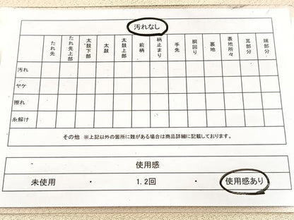 平和屋着物◎つけ帯　綴れ　横段文　金銀糸　正絹　逸品　BAAX3111yc
