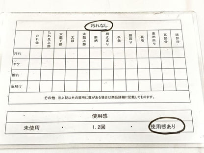 平和屋着物◎つけ帯　扇面花文　黒地　金糸　BAAX3118yc
