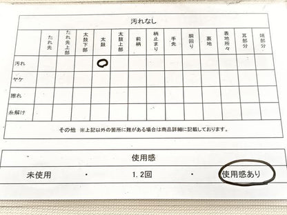 平和屋着物◎つけ帯　すくい織　飴　正絹　逸品　BAAX3120yc