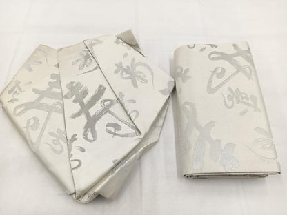 平和屋着物◎つけ帯　寿字文　銀糸　BAAX3121yc